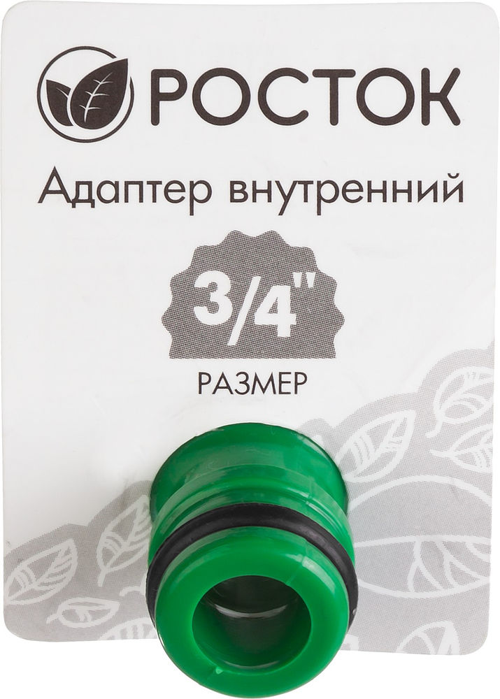 Штуцерный адаптер 3/4, с внешней резьбой РОСТОК RE-34 426357