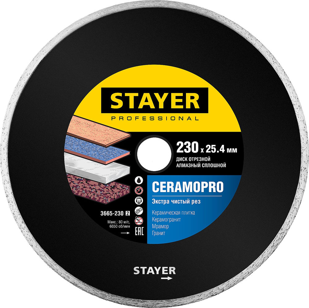 Сверло по бетону Professional Hercules STAYER 8x150 мм 2915-150-08_z01  