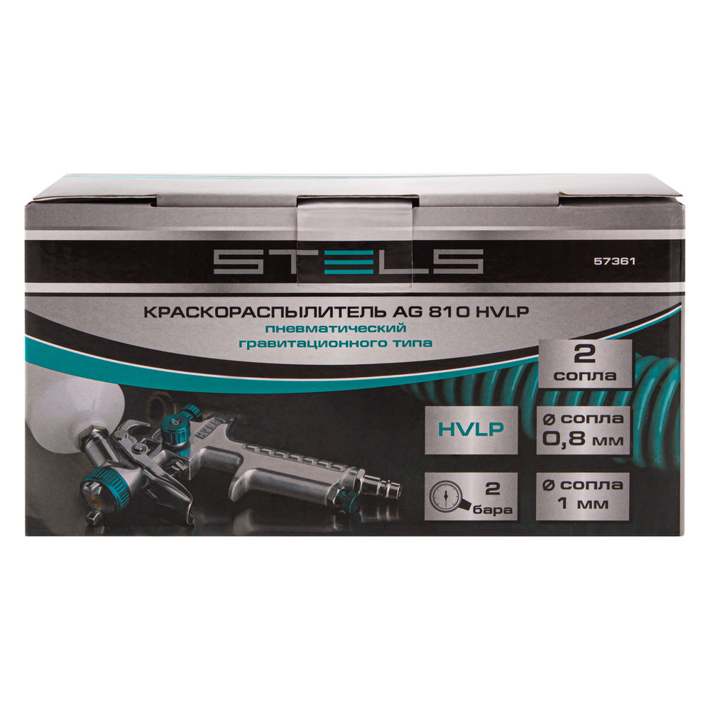 Краскораспылитель AG 810 HVLP, гравитационный, сопло 0.8 мм и 1 мм Stels (57361)