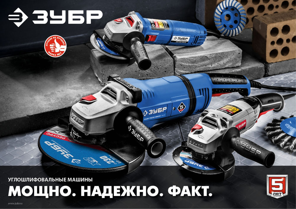 УШМ 750 Вт d125 мм Профессионал ЗУБР Компакт УШМ-П125-750