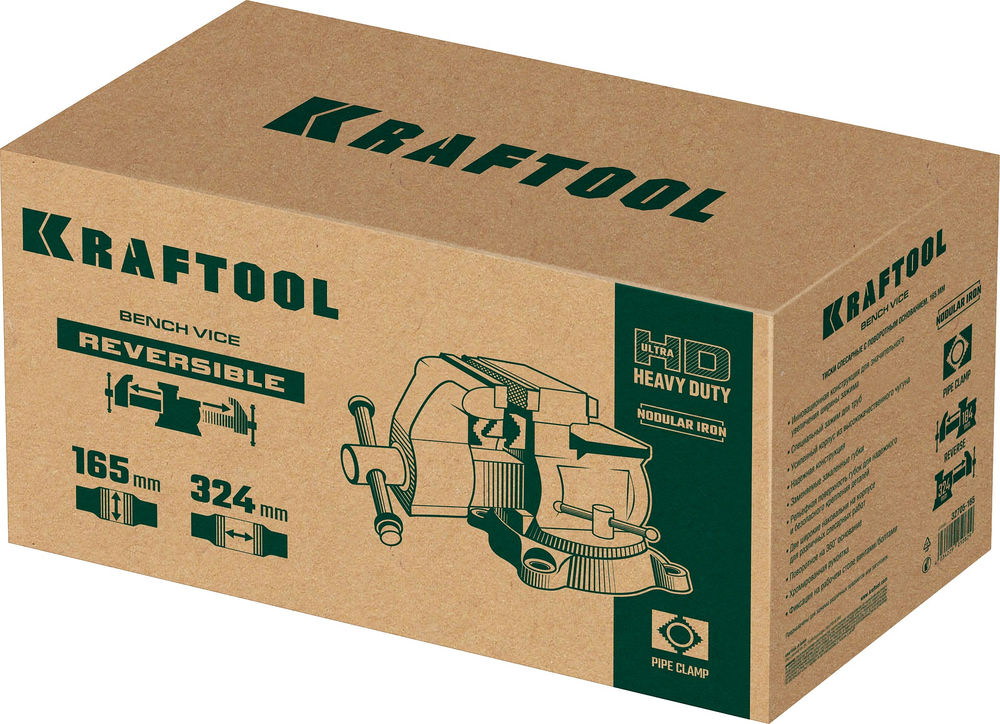 Тиски слесарные 165 мм, расход 324 мм Reversible KRAFTOOL 32705-165