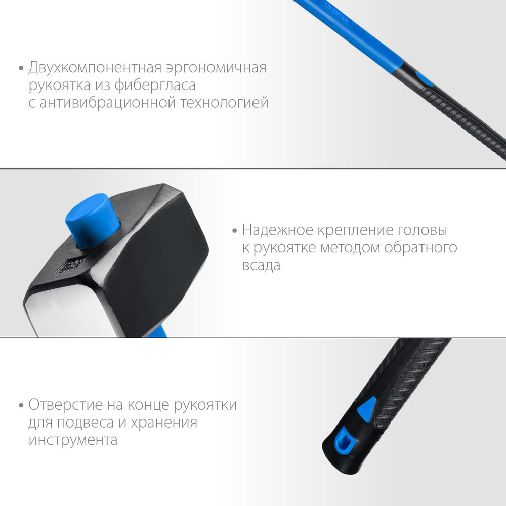 Кувалда с удлинённой с фиберглассовой рукояткой 10 кг СИБИН 20134-10