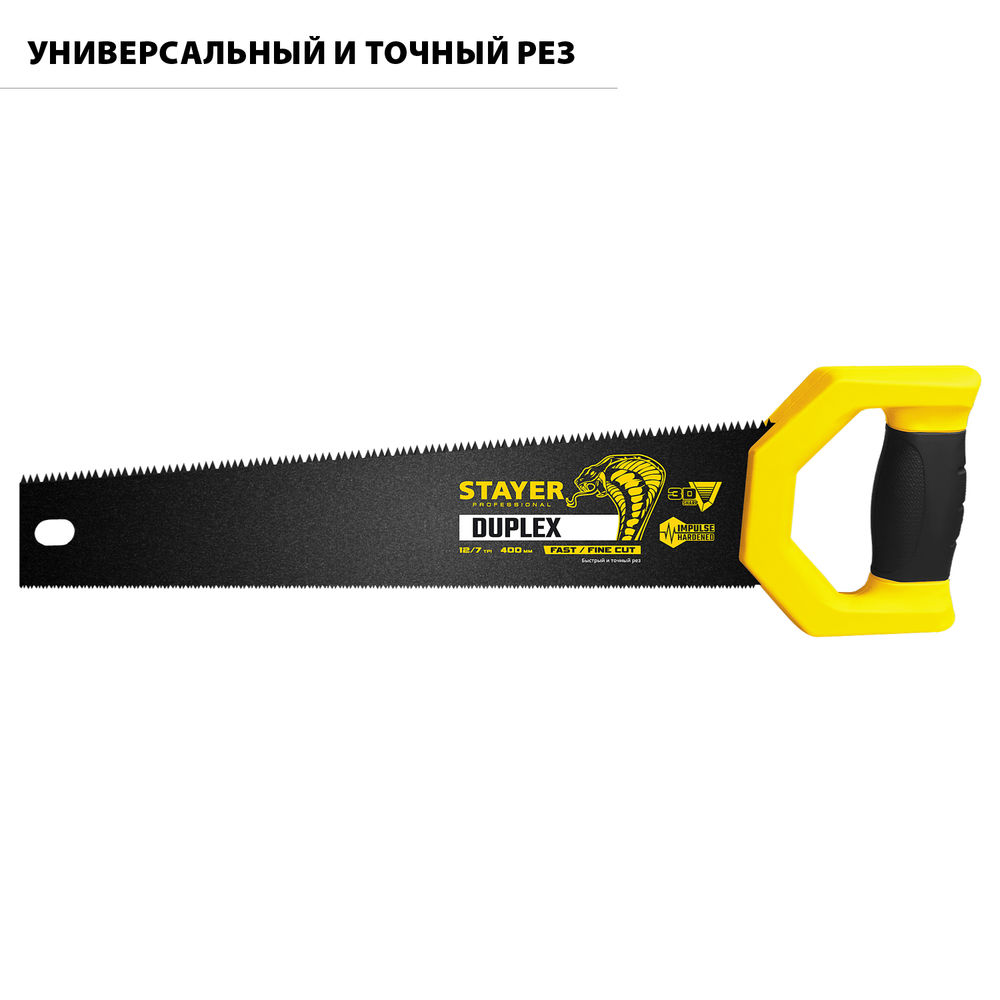 Ножовка двусторонняя Duplex, 400 мм STAYER 2-15089