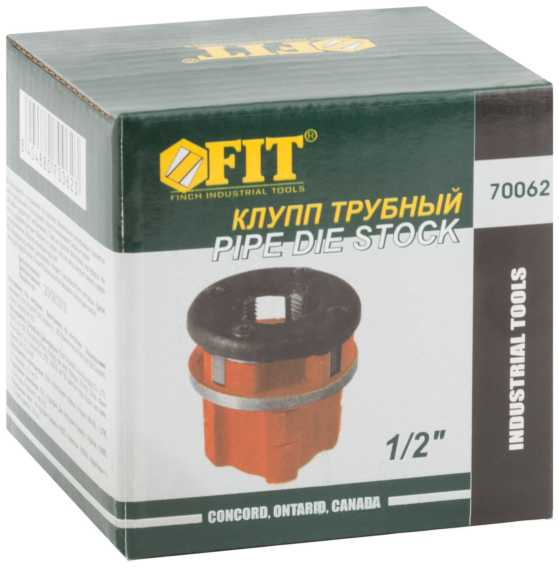 Клупп трубный черный Профи 1/2 (70062)
