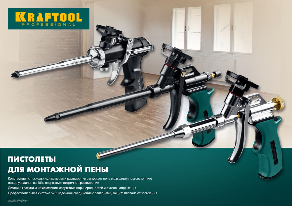Тефлоновый пистолет для монтажной пены Panther KRAFTOOL 06855_z02