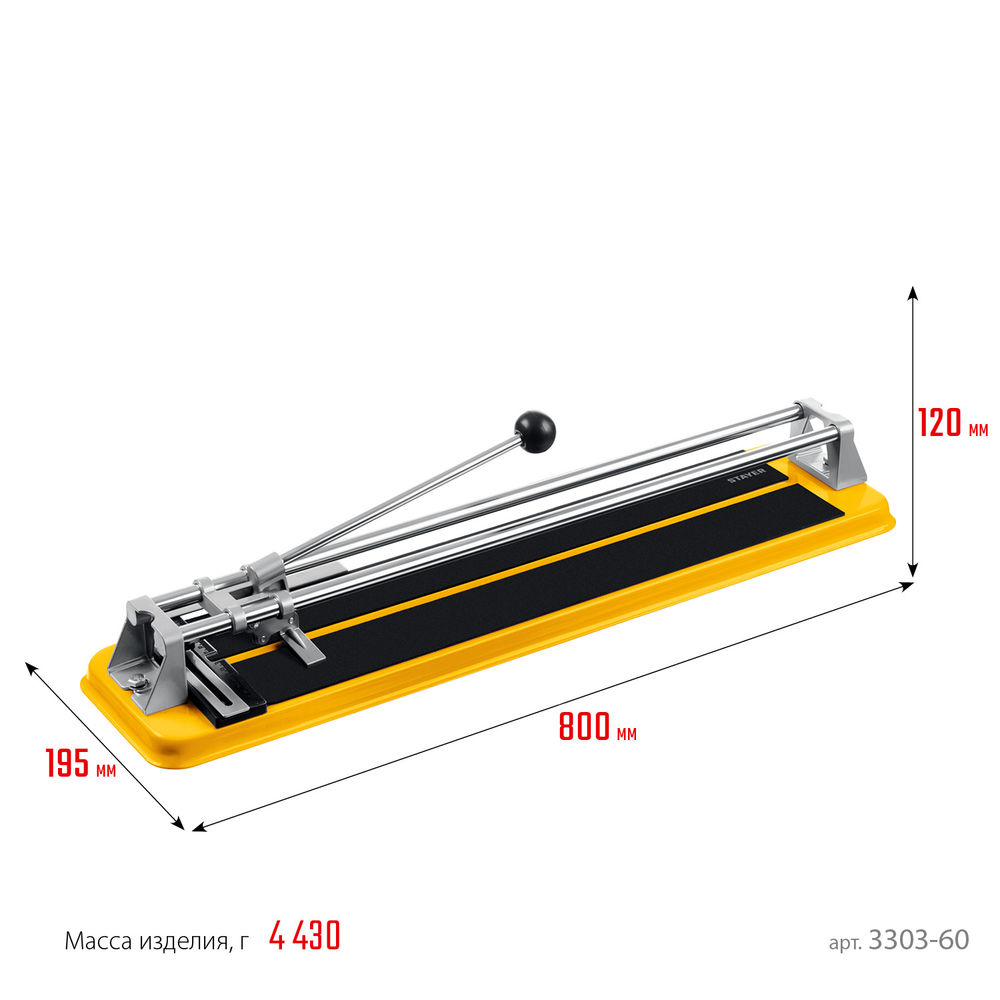 Плиткорез ручной 600 мм STAYER 3303-60