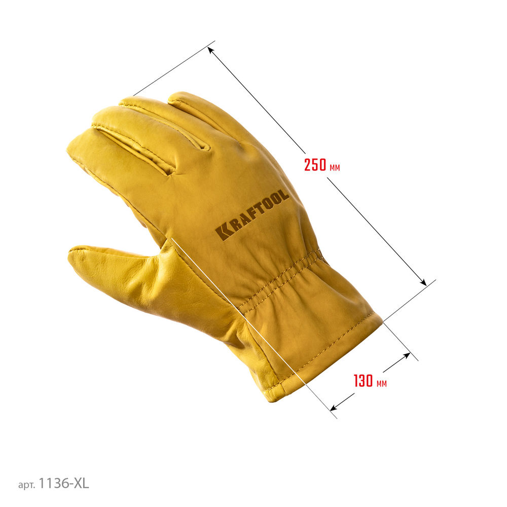 Кожаные рабочие перчатки EXTREM, XL (10) KRAFTOOL 1136-XL