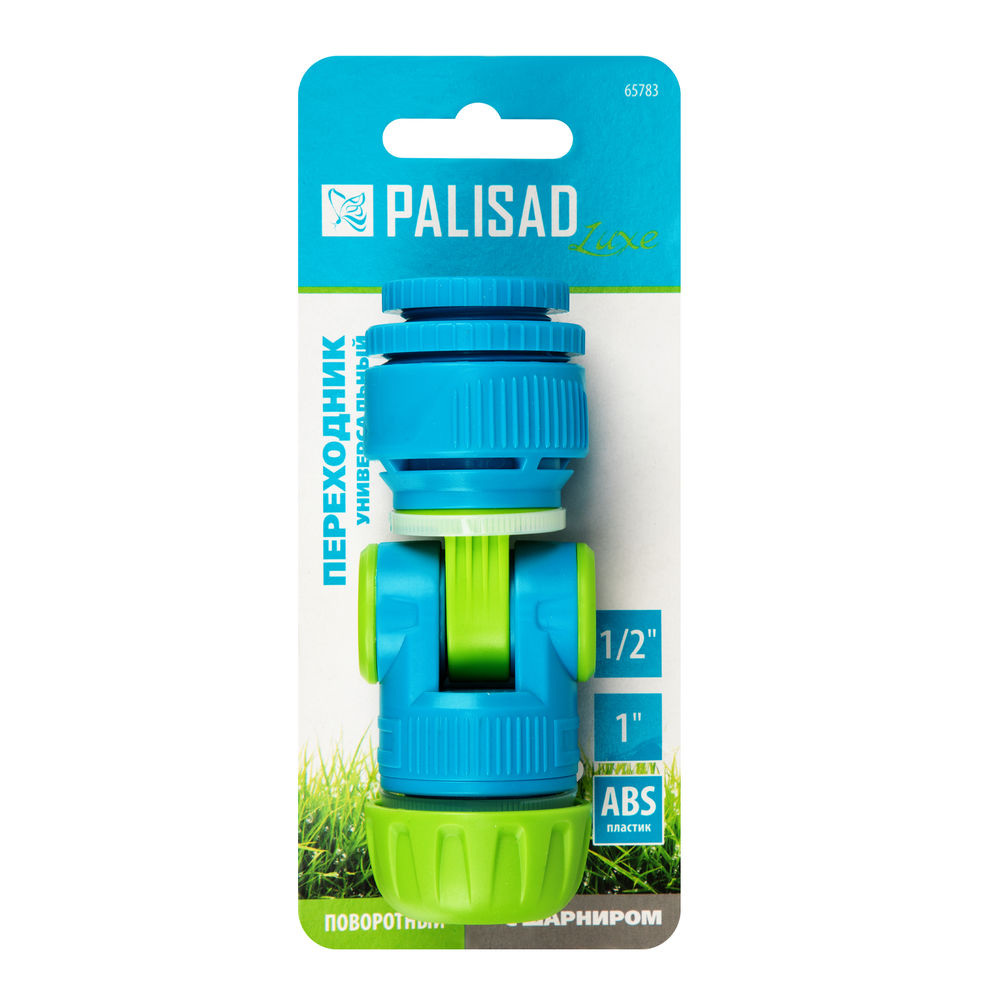 Переходник универсальный, с шарниром, 1/2-1, Palisad Luxe (65783)