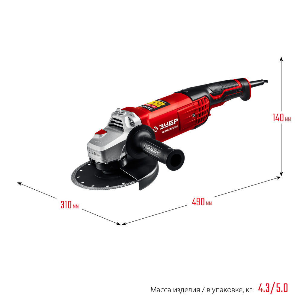 УШМ 2000 Вт d180 мм ЗУБР УШМ-180-2005 П