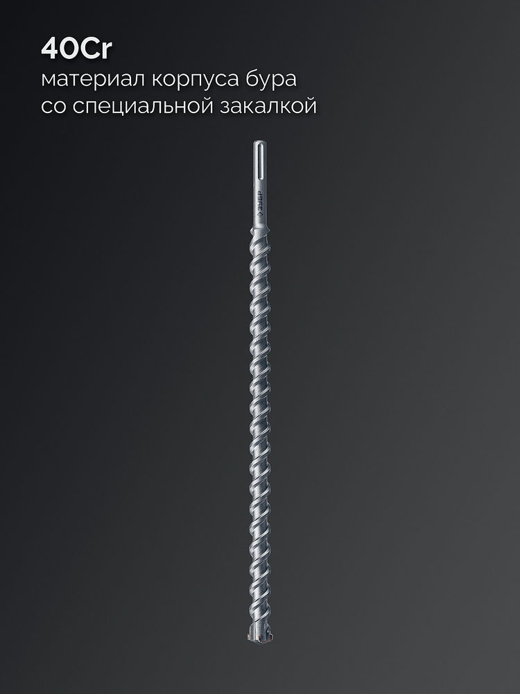 Бур SDS-max 28 х 880/1000 мм ПРОФИ-4Х Профессионал ЗУБР 29350-880-28_z03