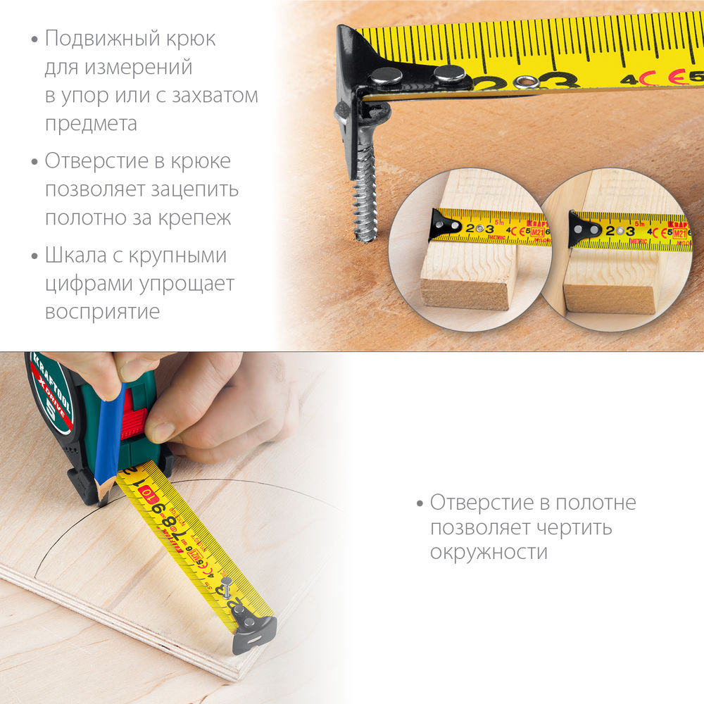 Рулетка 3 м х 19 мм X-Drive KRAFTOOL 34122-03-19