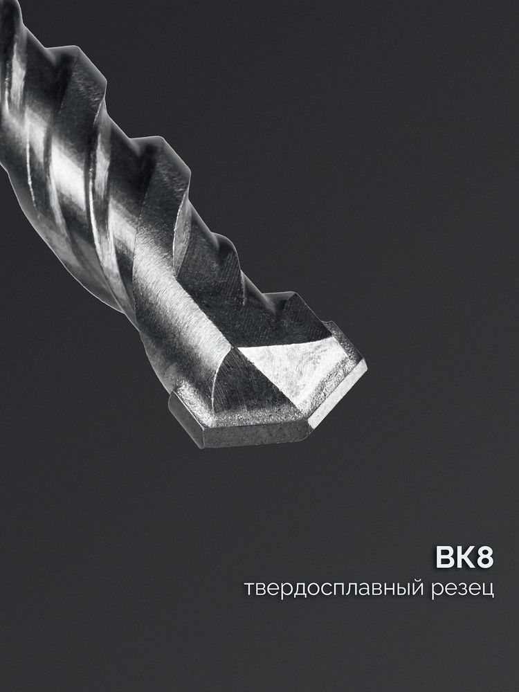 Бур SDS-plus 8х260 мм СИБИН 29312-260-08_z01