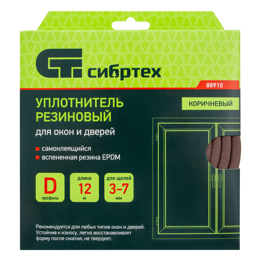 Уплотнитель резиновый, 12 м, профиль D, коричневый Сибртех (88910)