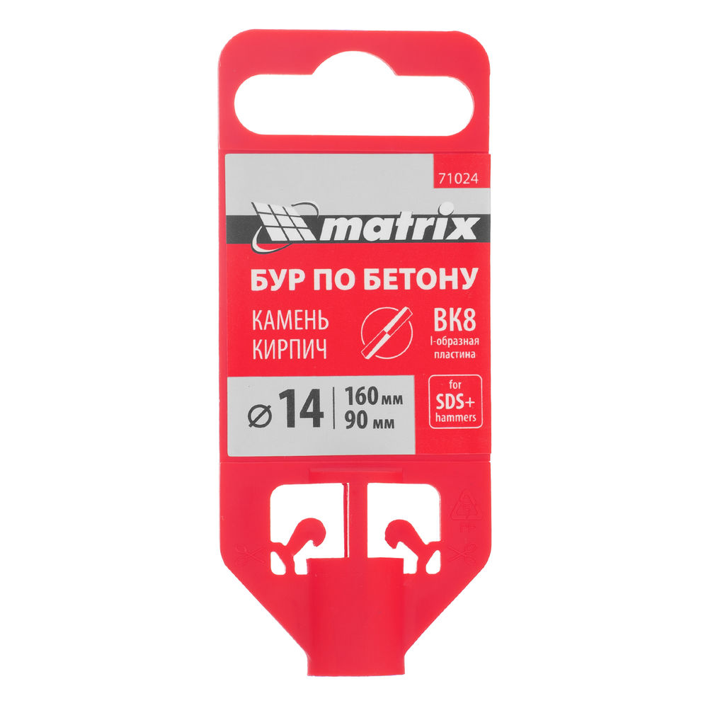 Бур по бетону, 14 х 160 мм, SDS Plus Matrix (71024)