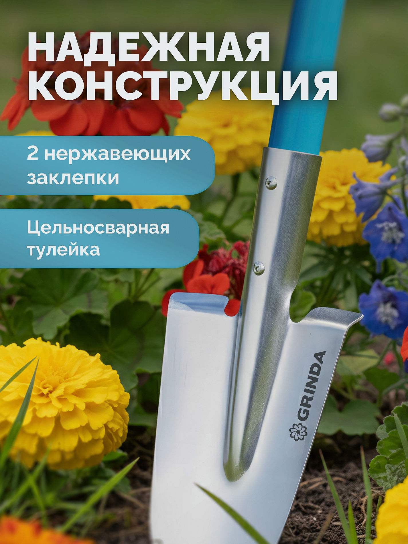 Лопата дамская посадочная PROLine 200х120х1200мм алюминиевый черенок GRINDA WS-1 421826