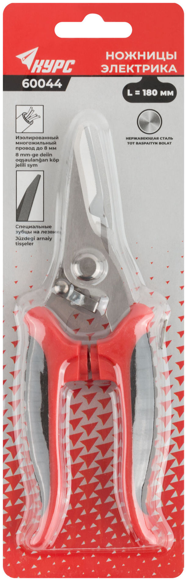 Ножницы электрика 180 мм (60044)