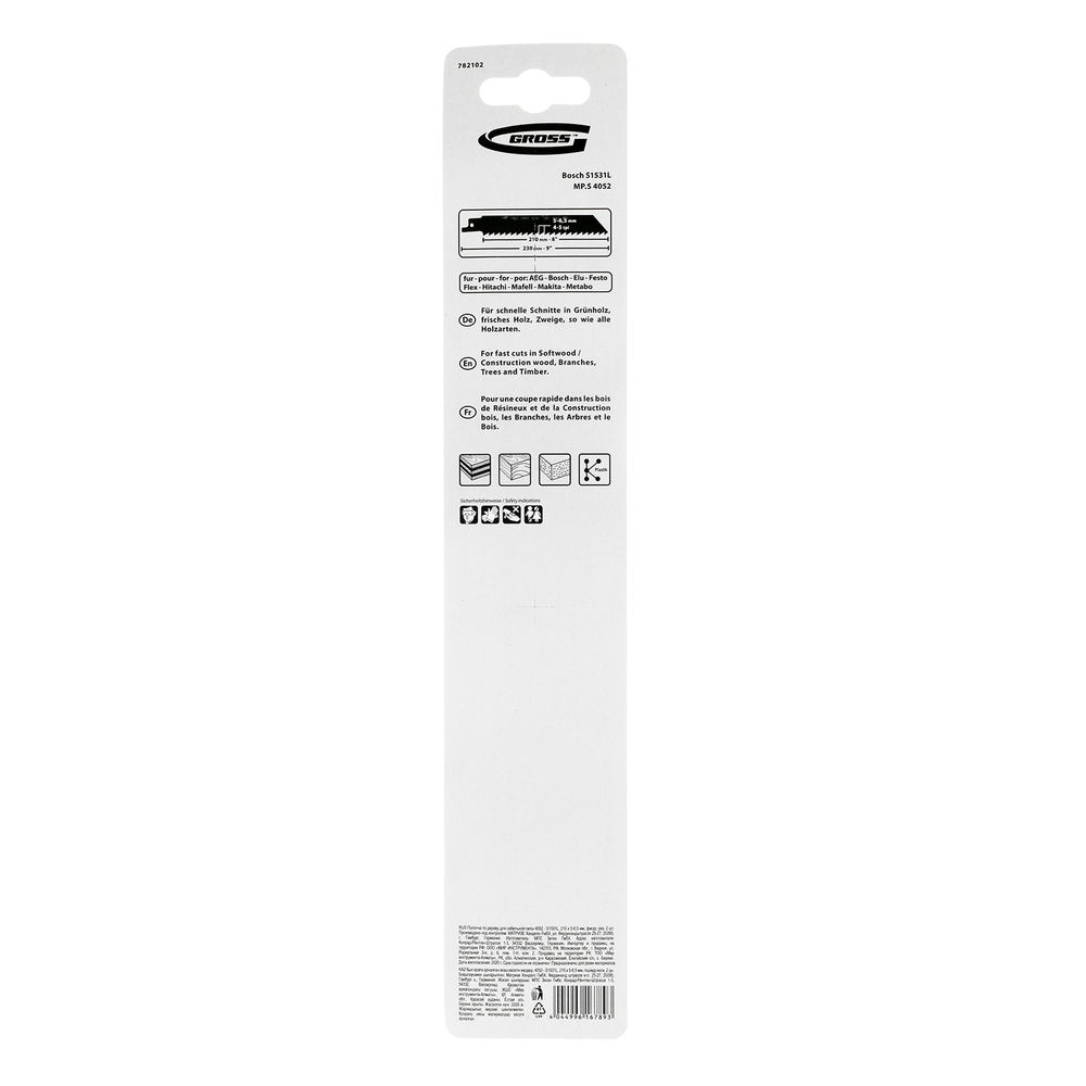Полотна по дереву для сабельной пилы 4052 - S1531L, 210 x 5-6.5 мм, фигурный рез, 2 шт. Gross