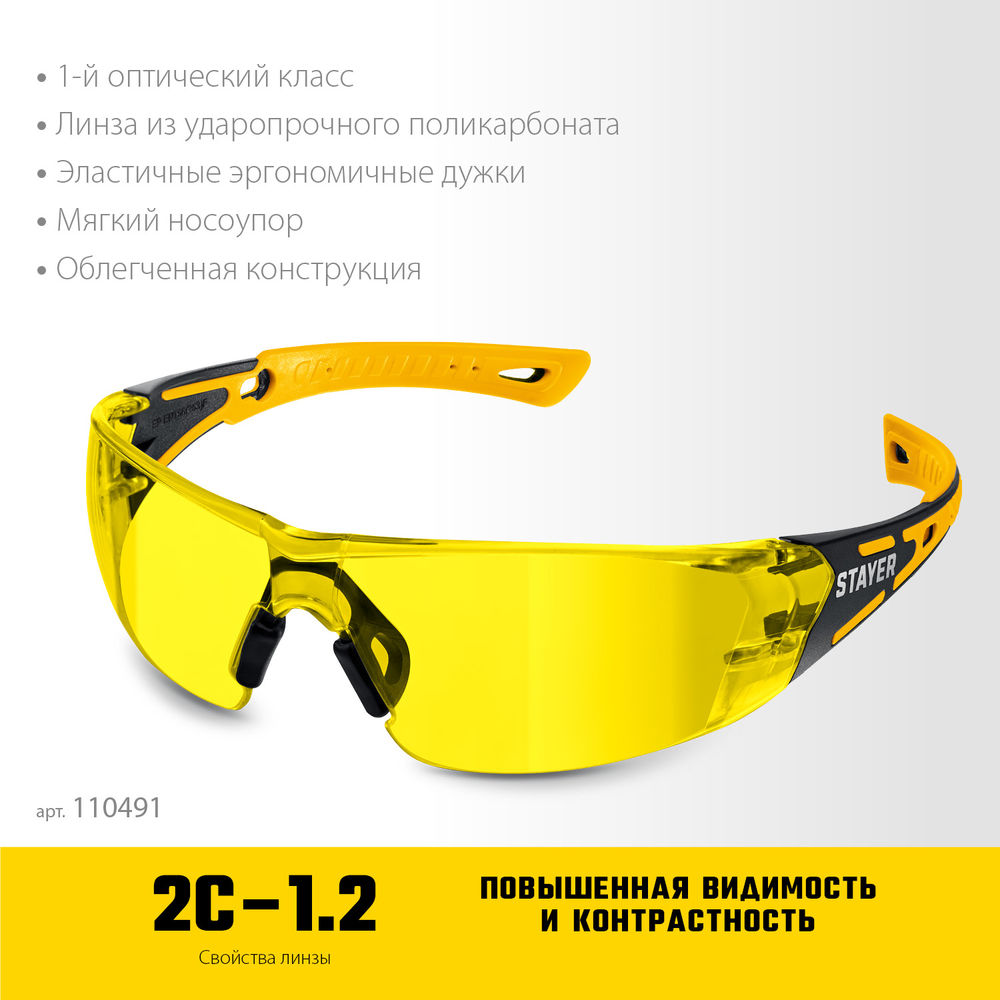 Элемент режущий для плиткорезов PROFESSIONAL STAYER 4,6 мм внеш d22 мм внутр d6 мм 3320-22-4,6  