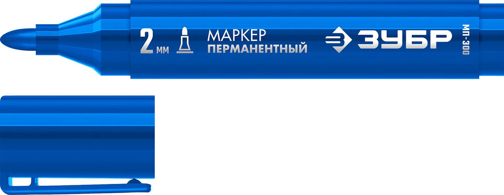 Перманентный маркер МП-300 синий, 2 мм ЗУБР 06322-7