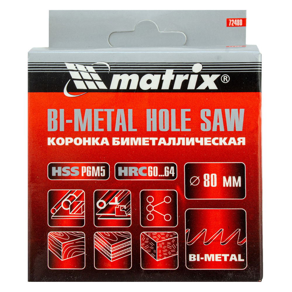 Коронка Bimetal, 80 мм Matrix (72480)