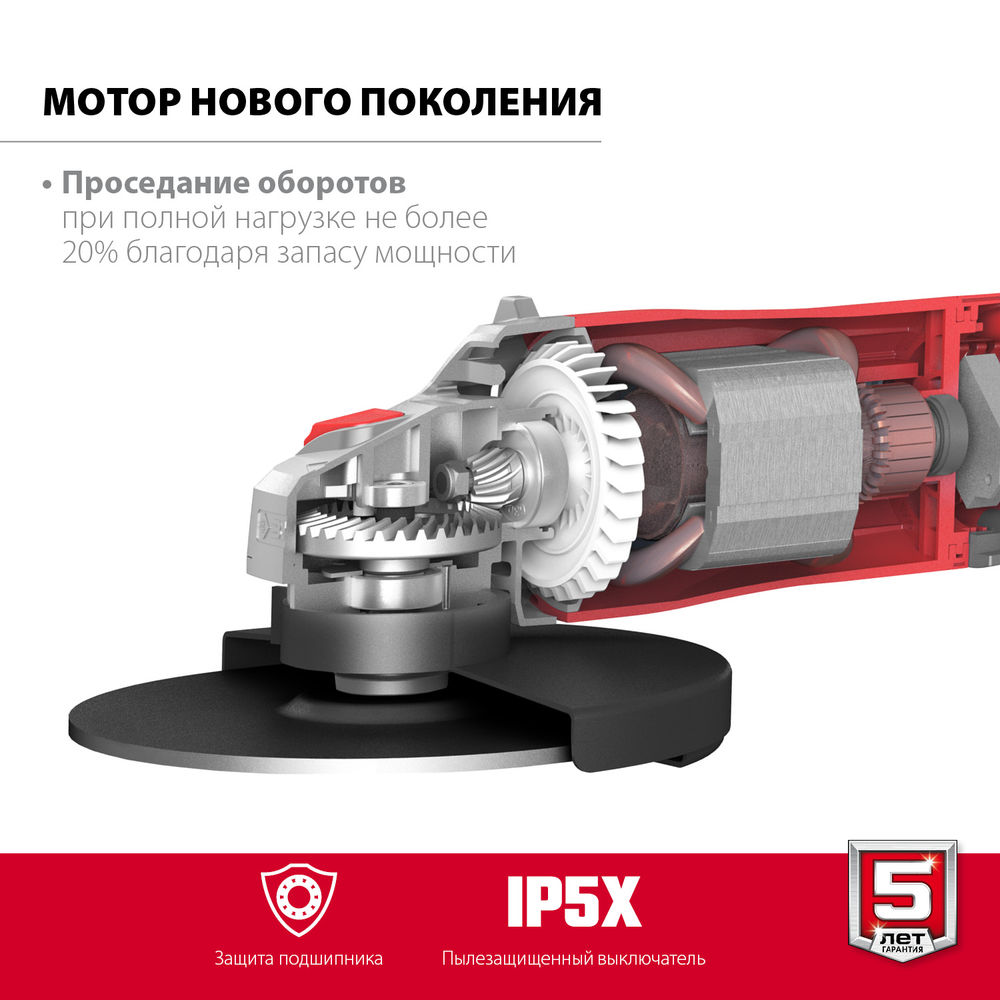УШМ 2400 Вт d230 мм ЗУБР УШМ-230-2405 П