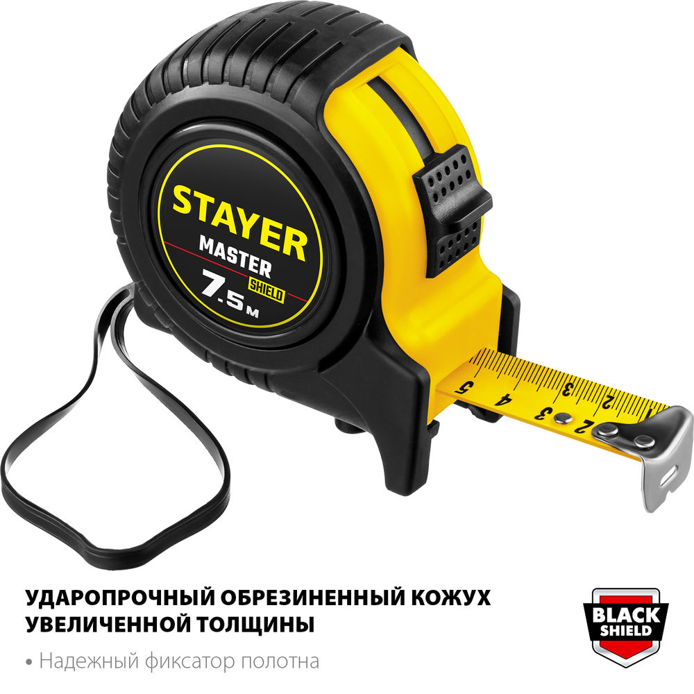 Рулетка 7.5 м х 25 мм STAYER 34025-07