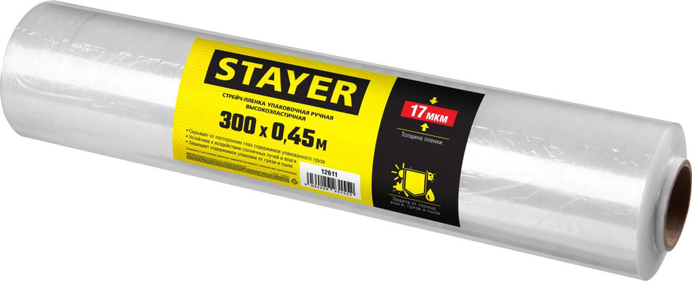 Пленка стрейч упаковочная 300 м х 450 мм, 17 мкм УФ стойкая, ручная STAYER Master 12611
