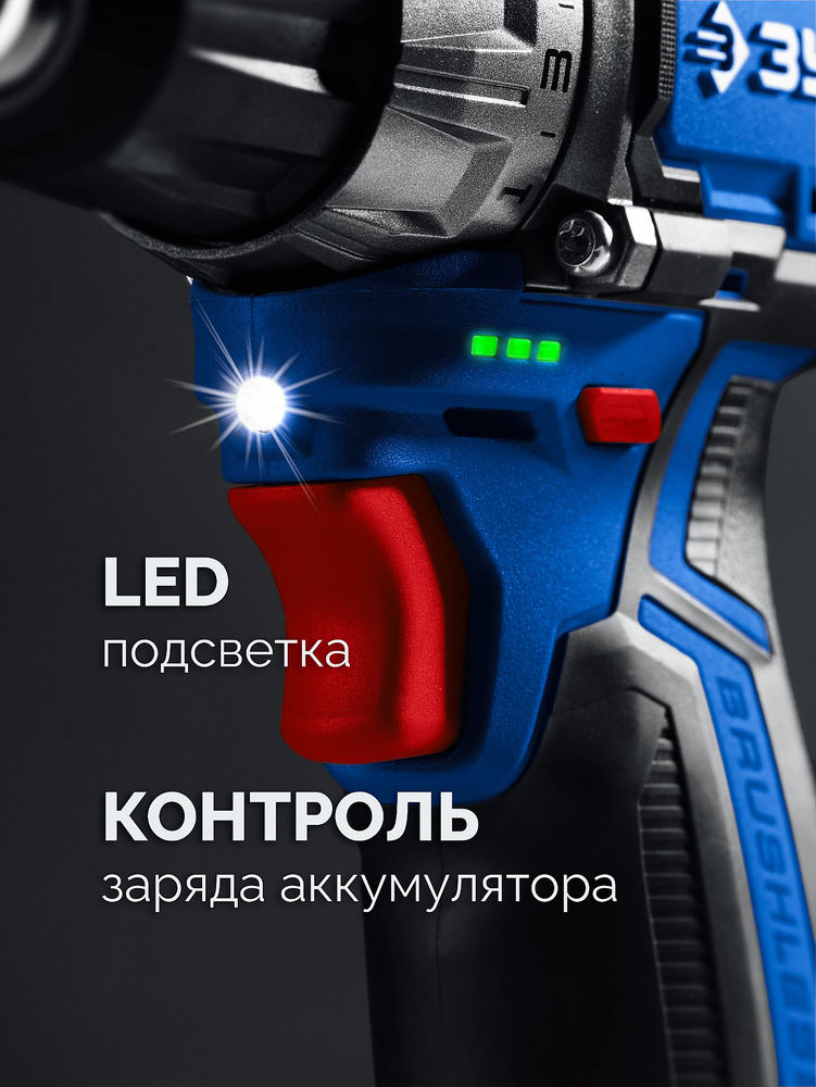 Дрель-шуруповерт 12 В 45 Н·м 1 АКБ тип Т7 2 А·ч BRUSHLESS кейс Профессионал ЗУБР КОМПАКТ #2 DB-121-21