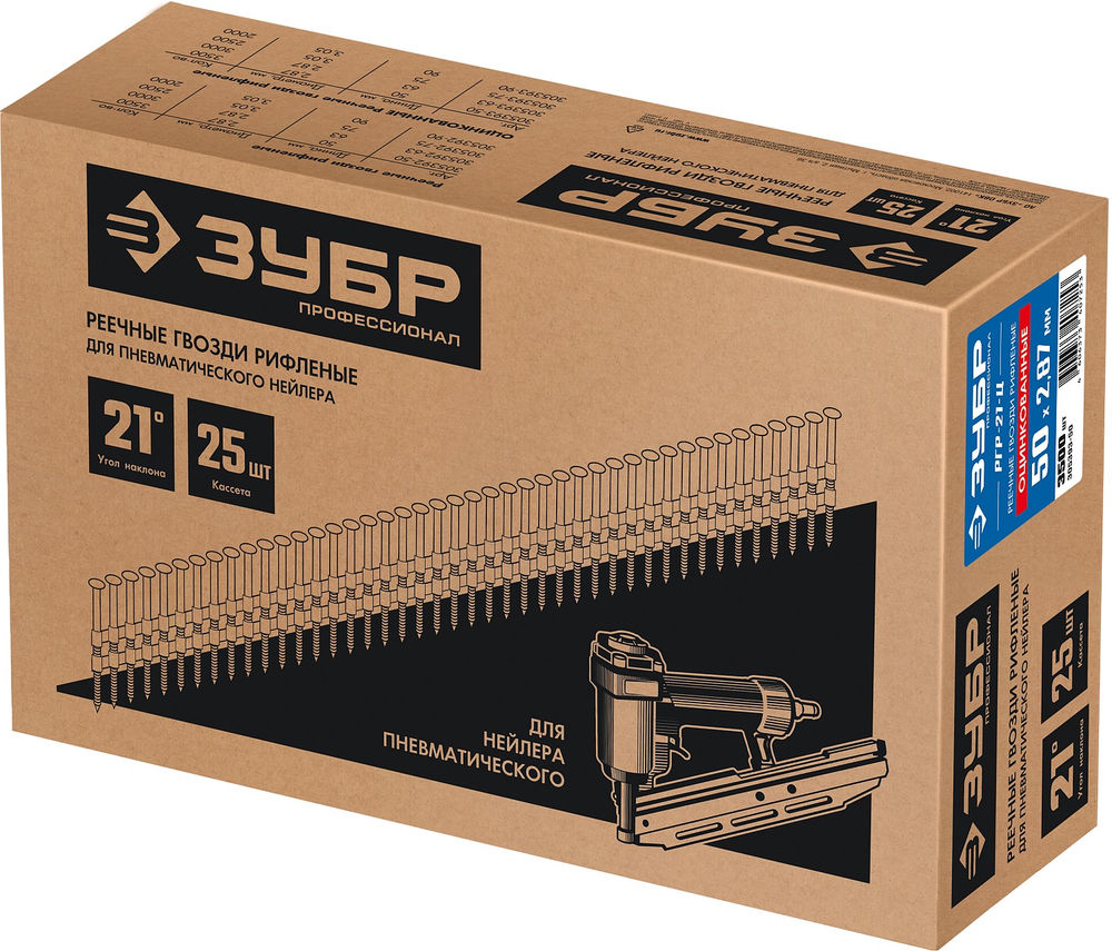 Гвозди реечные рифленые оцинкованные SN21 50 x 2.87 мм, 3500 шт ЗУБР 305393-50