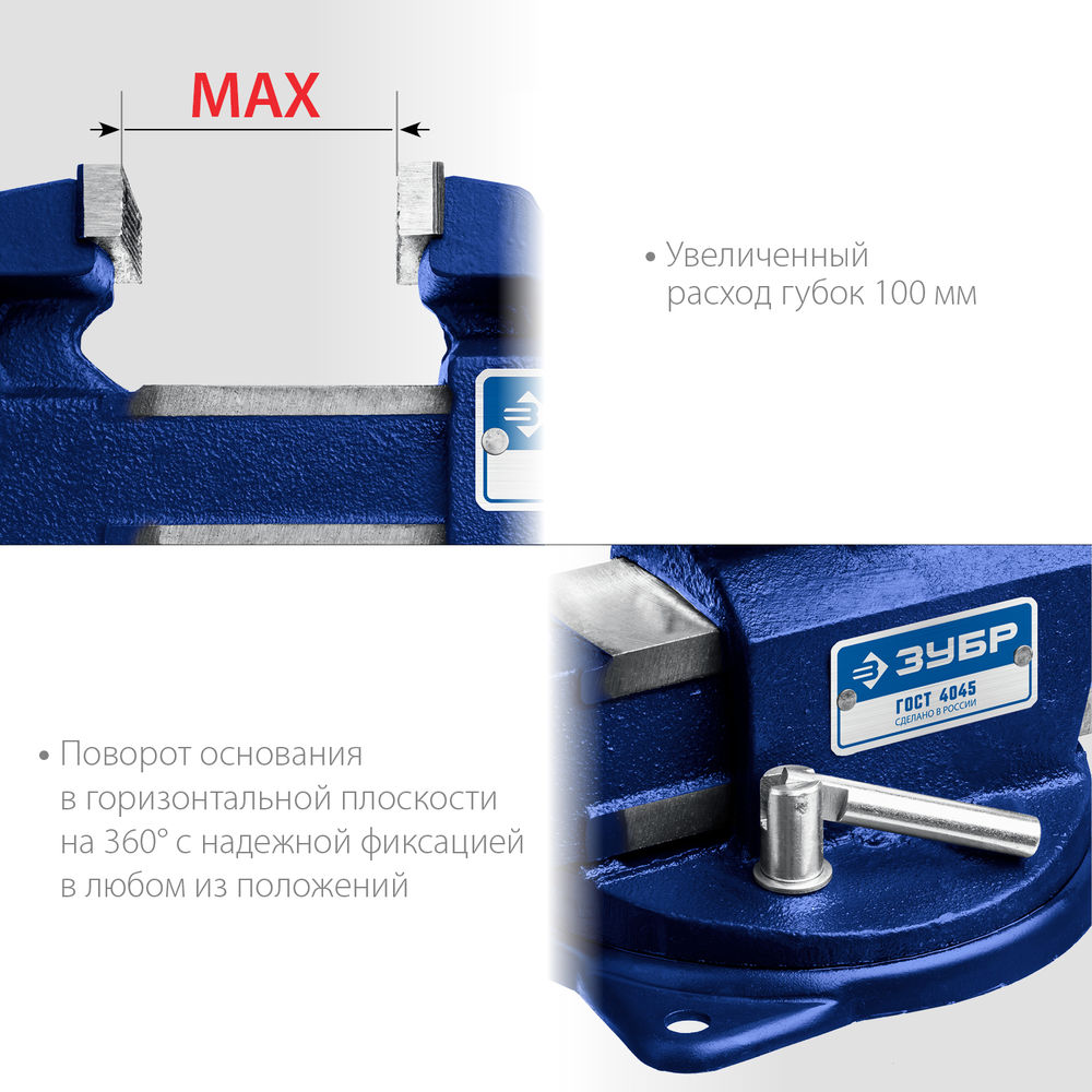 Слесарные тиски 3 кг Профессионал ЗУБР Урал 32602-80