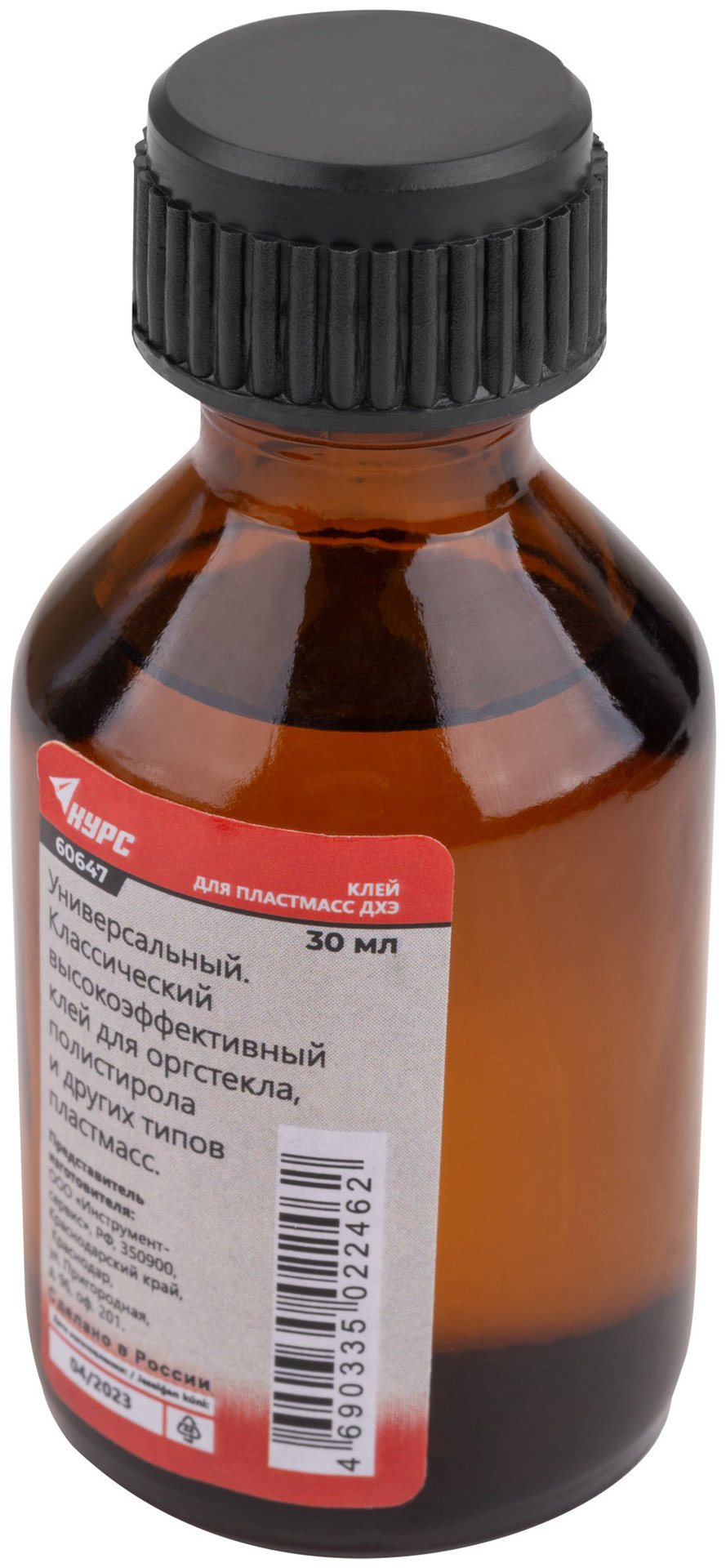 Клей для пластмасс ДХЭ (стекло) 30 мл (60647)