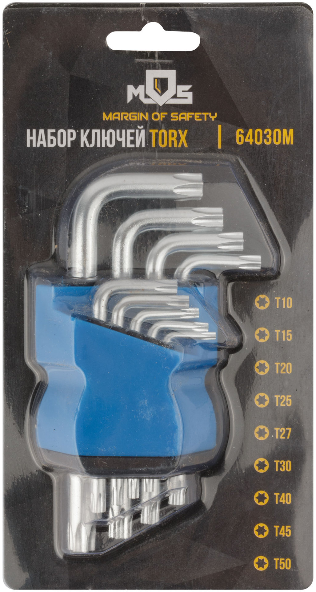 Ключи звездочки, набор 9 шт. T10-T50, в пластиковом держателе
