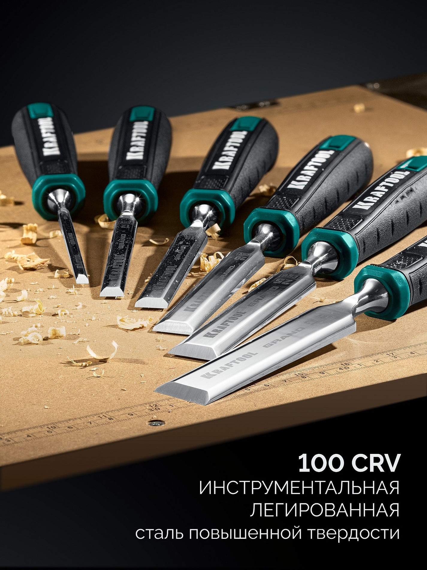 Стамеска-долото GRAND с двухкомпонентной рукояткой, 12 мм KRAFTOOL 1818-12
