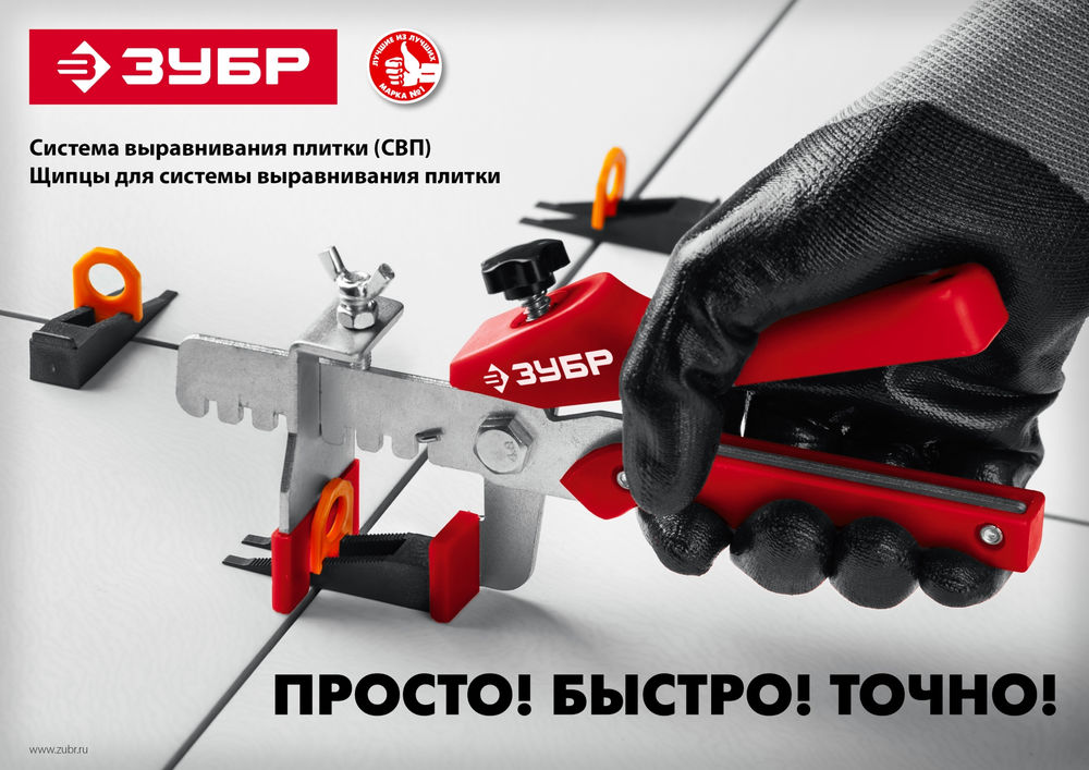 Система выравнивания плитки СВП комплект 1.0 мм, зажим + клин, 250 + 250 шт ЗУБР 33851-H250