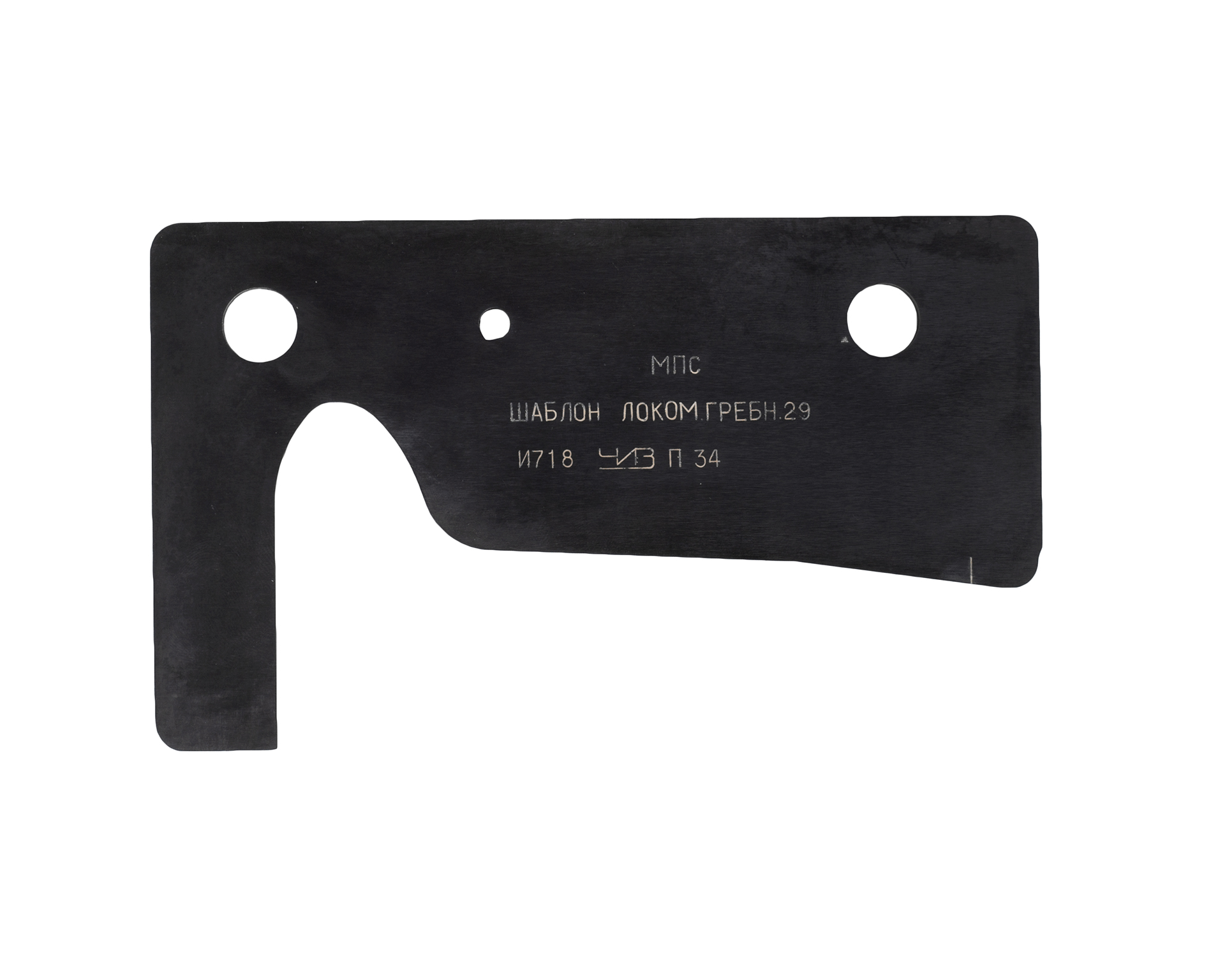 Шаблон И718.00.01