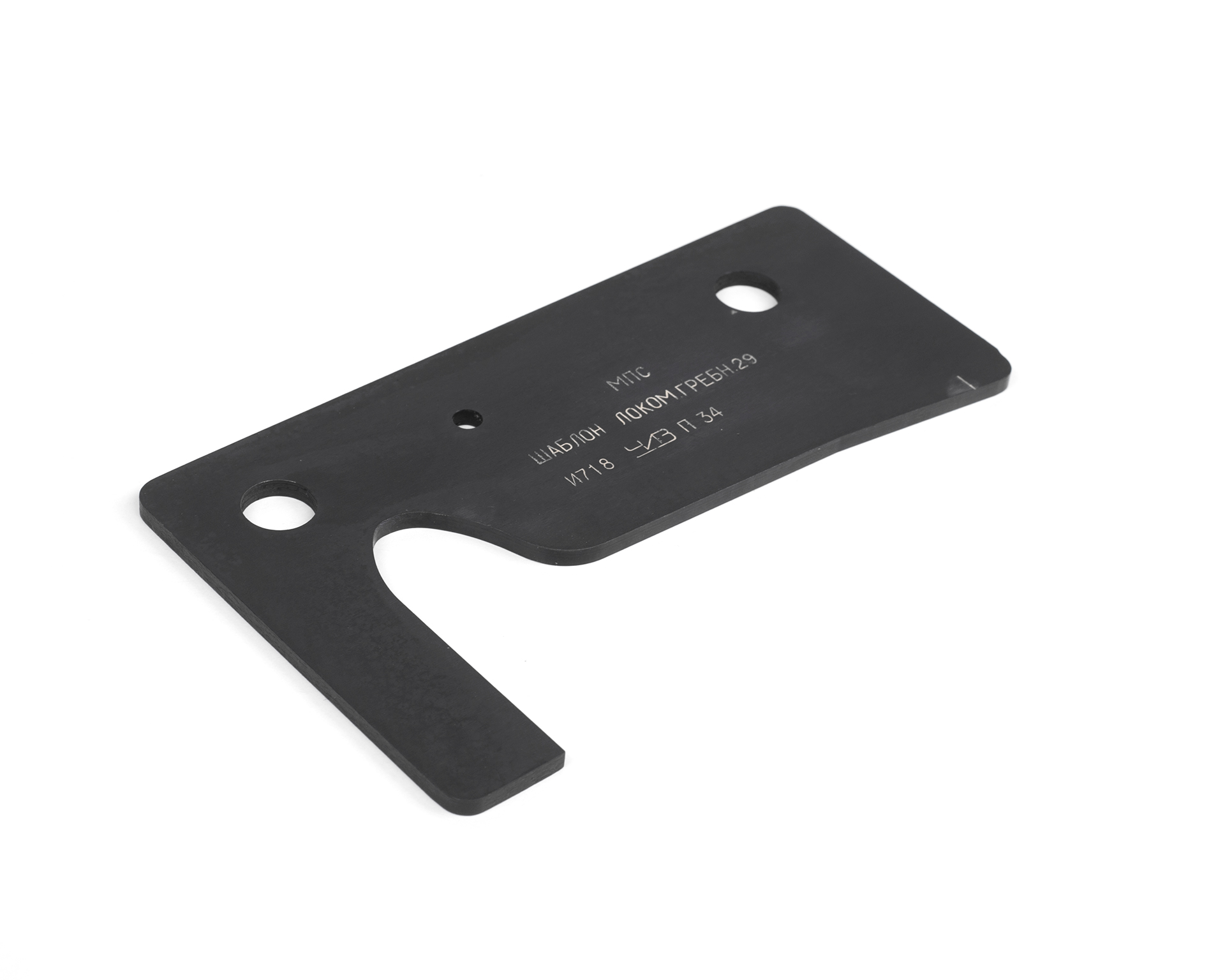 Шаблон И718.00.01