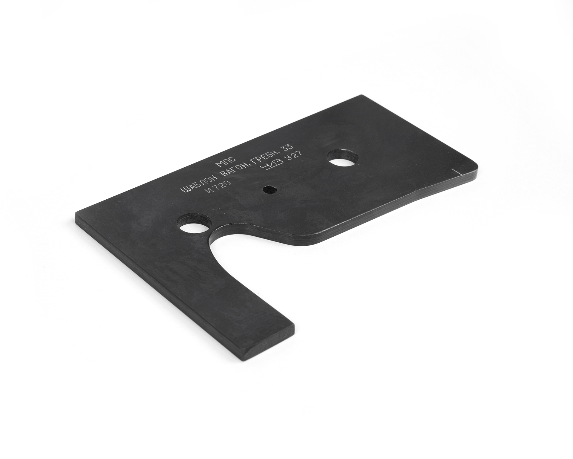 Шаблон И720.00.01