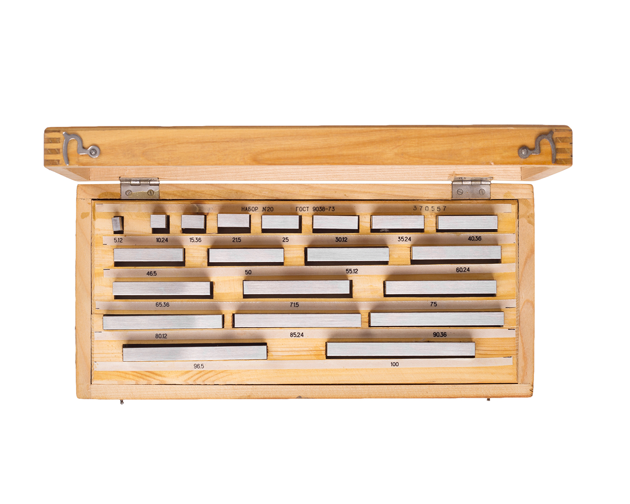 Набор КМД N21 кл.2 (2-H21) КировИнструмент (без поверки)